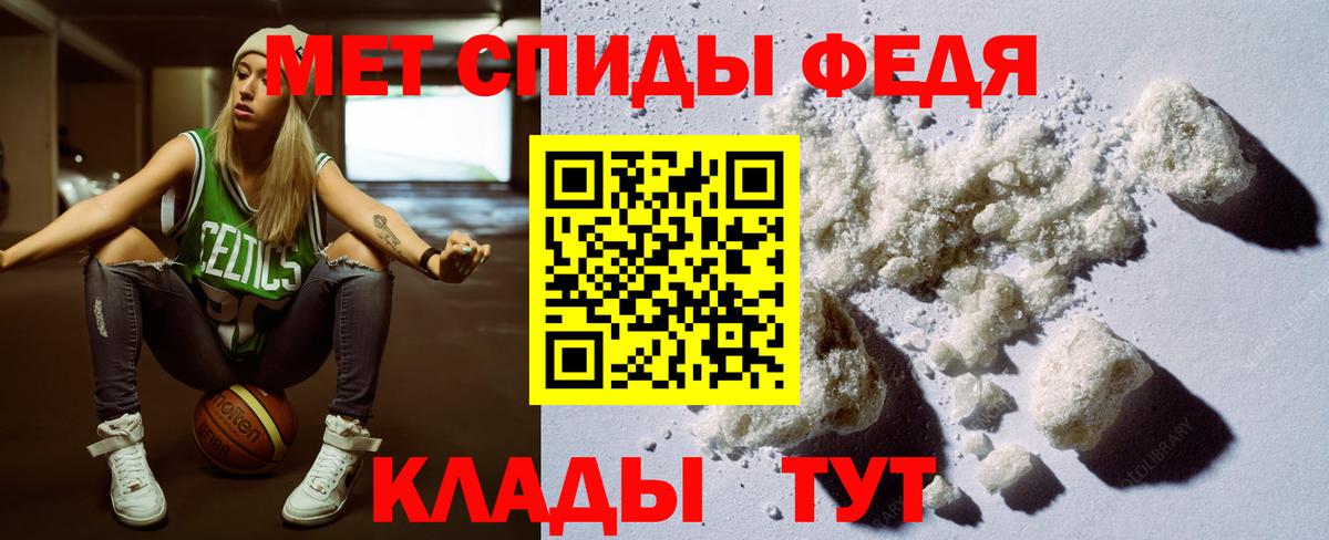 Джанкой  Амфетамин 97%  АМФЕТАМИН  Вход с VPN 