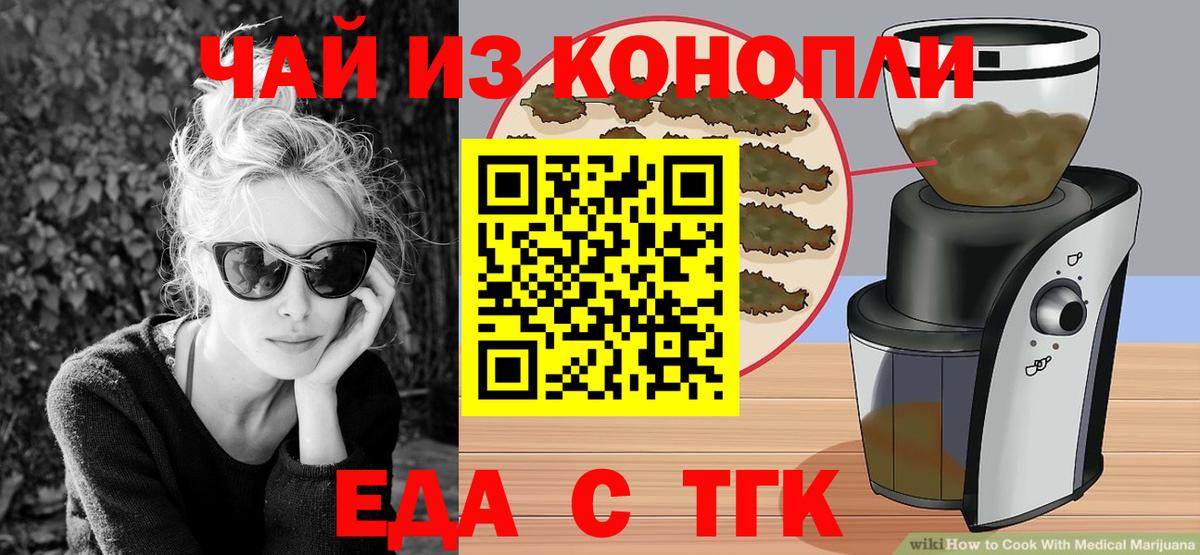 ГАШИШ Джанкой