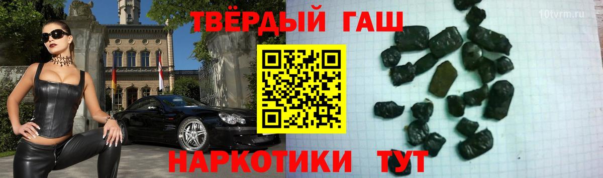 Гашиш VHQ  Вход с VPN  Гашиш Изолятор  Гашиш  Джанкой 