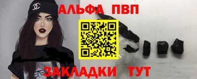 каннабис Краснодар