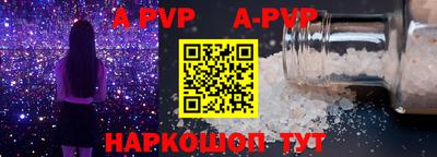 спиды Краснознаменск