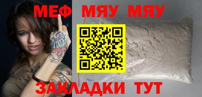 a pvp Кунгур