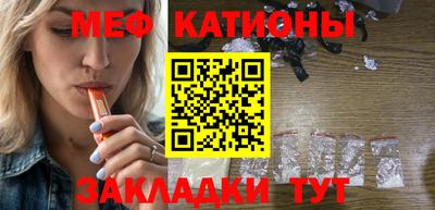 каннабис Краснодар
