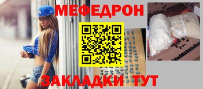 бутират Краснокаменск