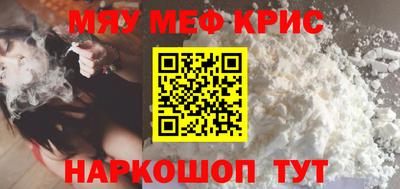 каннабис Краснодар