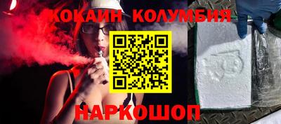 бутират Краснокаменск