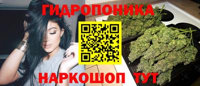 каннабис Краснодар