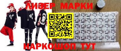 спиды Краснознаменск