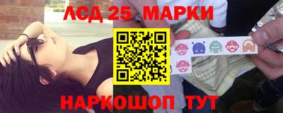 бутират Краснокаменск