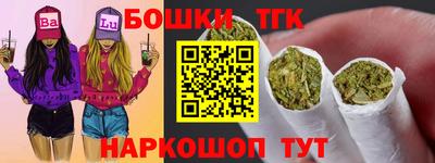каннабис Краснодар