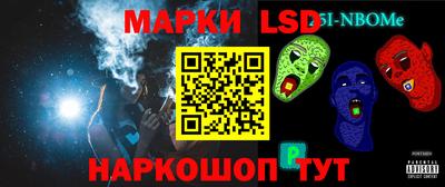 спиды Краснознаменск