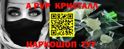бутират Краснокаменск
