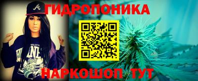 каннабис Краснодар