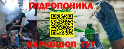 каннабис Краснодар