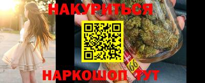 бутират Краснокаменск