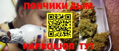 каннабис Краснодар
