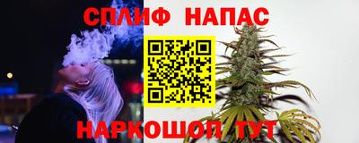 бутират Краснокаменск