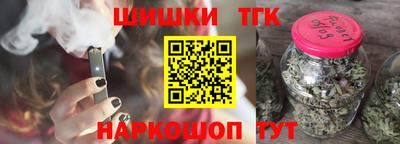 спиды Краснознаменск