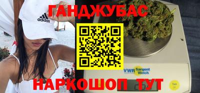 бутират Краснокаменск
