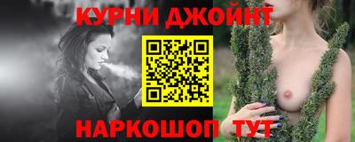 каннабис Краснодар