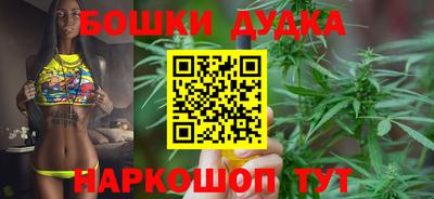 бутират Краснокаменск