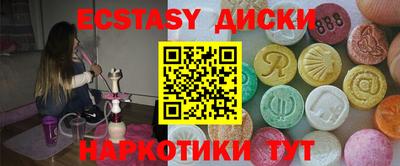 бутират Краснокаменск