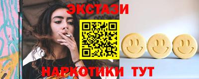 спиды Краснознаменск