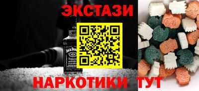 бутират Краснокаменск