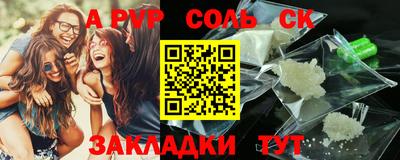 спиды Краснознаменск