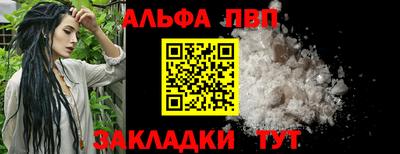 спиды Краснознаменск