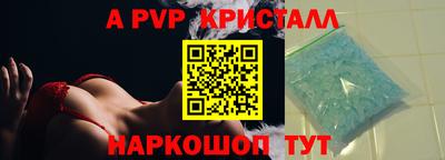 бутират Краснокаменск