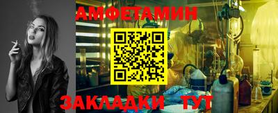 спиды Краснознаменск