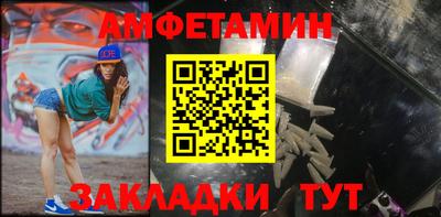 спиды Краснознаменск
