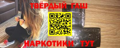 спиды Краснознаменск