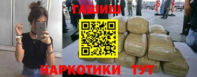 бутират Краснокаменск