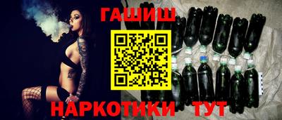 каннабис Краснодар