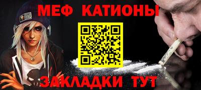 спиды Краснознаменск