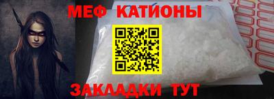 бутират Краснокаменск