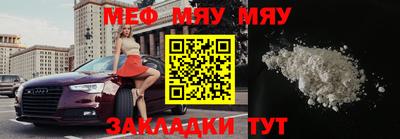 спиды Краснознаменск