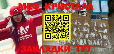 каннабис Краснодар