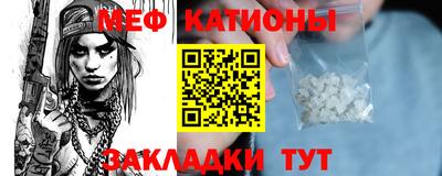бутират Краснокаменск
