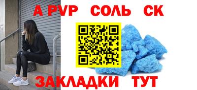 каннабис Краснодар