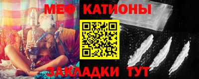 спиды Краснознаменск