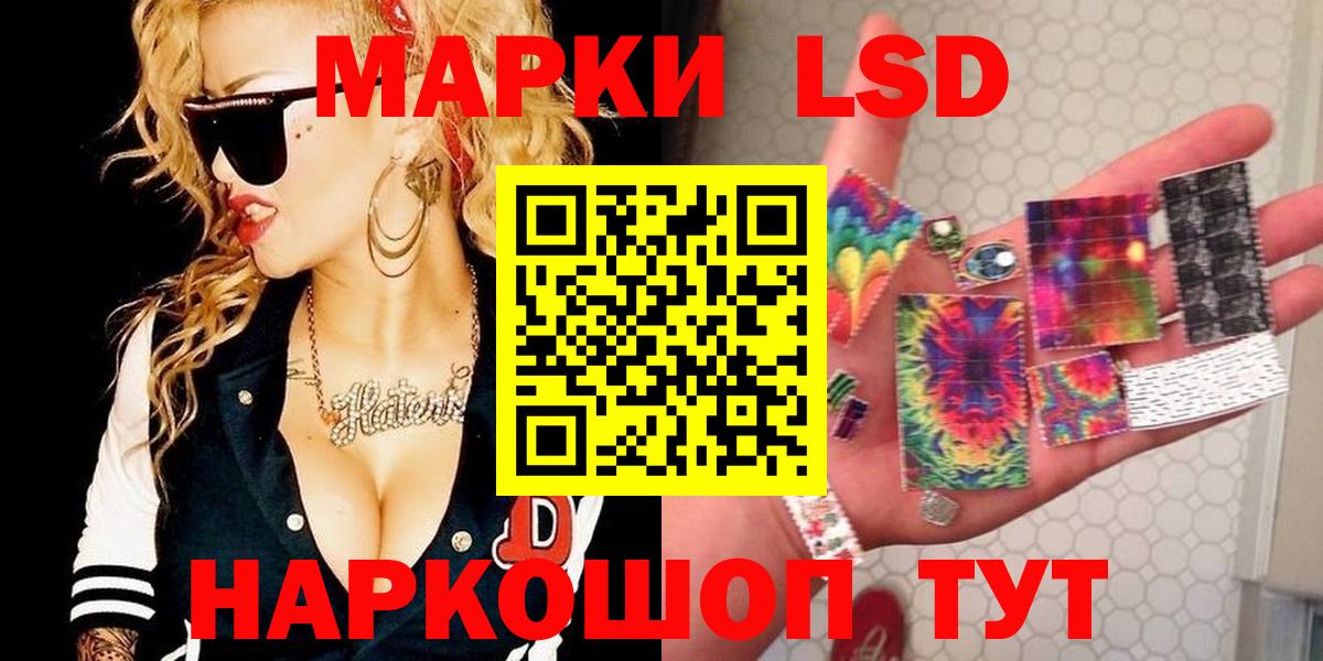 ЛСД экстази ecstasy  Лсд 25 экстази кислота  Джанкой  Вход с VPN 