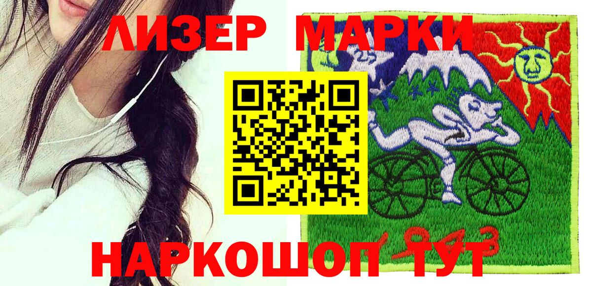 Джанкой  Марки N-bome 1,5мг  Марки N-bome 1,5мг  Наркотические марки  Вход с VPN 
