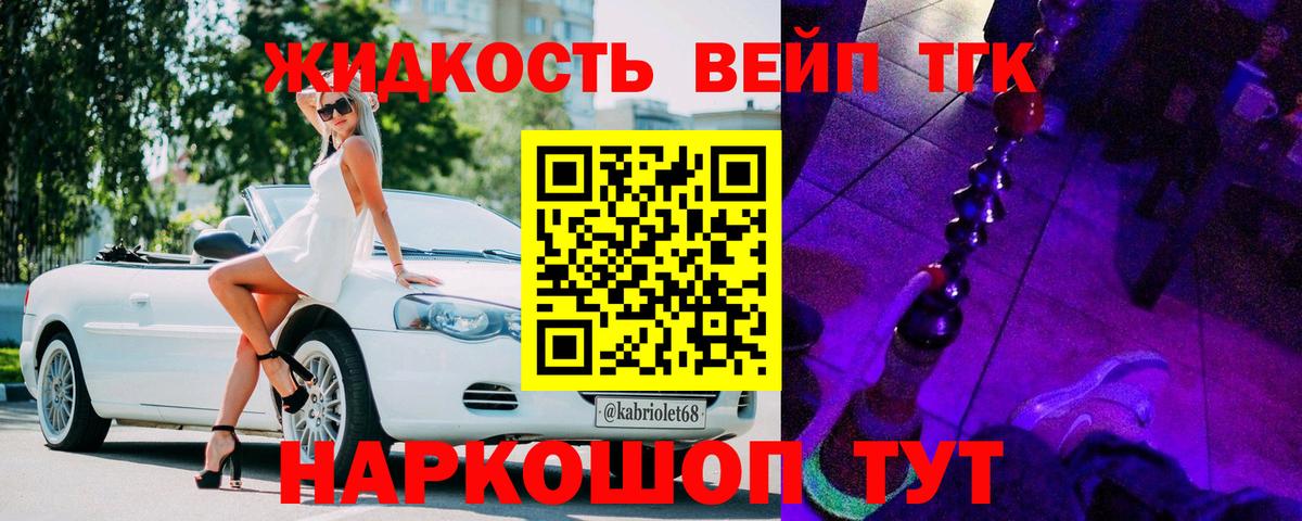 где найти наркотики  Дистиллят ТГК концентрат  Вход с VPN  Джанкой 