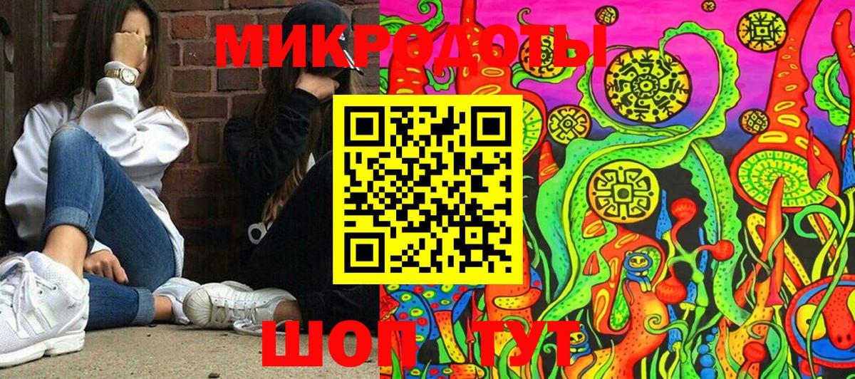Галлюциногенные грибы GOLDEN TEACHER  Вход с VPN  Джанкой 