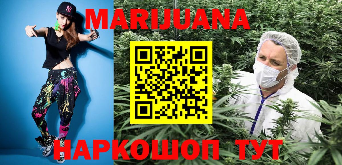 Бошки Шишки OG Kush Джанкой